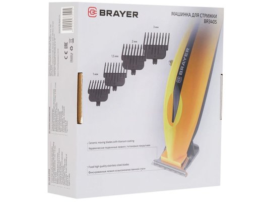 Машинка для стрижки BRAYER 3405BR